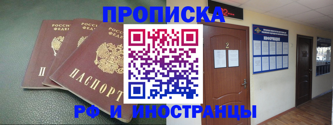 регистрация для дет. сада в Барнауле